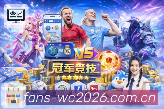愿景：打造高质量赛事服务生态